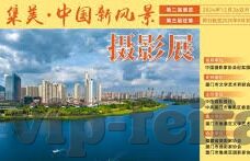 中国叙利亚足球比分预测-深度剖析，中国VS叙利亚足球赛比分预测与战术前瞻